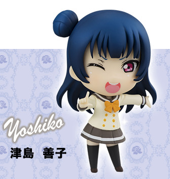 Tsushima Yoshiko (Guilty Kiss, Wf Shiny Smile), Love Live! Sunshine!!, FuRyu, Trading