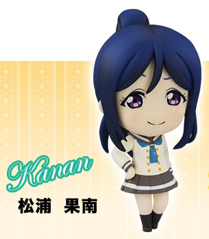 Matsuura Kanan (Azalea, Wf Shiny Smile), Love Live! Sunshine!!, FuRyu, Trading