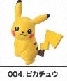 Pikachu, Pocket Monsters Diamond & Pearl, Bandai, Trading