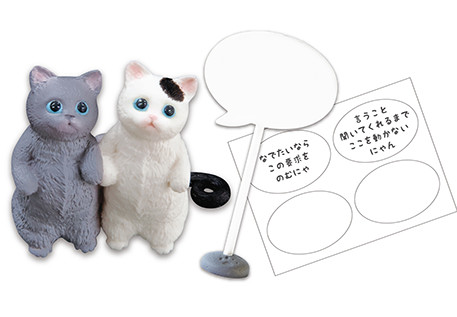 CUTE!, Re-Ment, Trading, 4521121505091