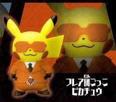 Pikachu (Team Flare), Pocket Monsters, Pokémon Center, Trading