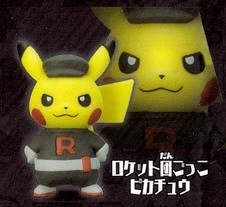 Pikachu (Team Rocket), Pocket Monsters, Pokémon Center, Trading