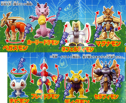 Fladramon, Digimon Adventure 02, Bandai, Trading