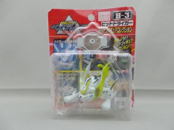 Driger, Bakuten Shoot Beyblade, Takara, Trading