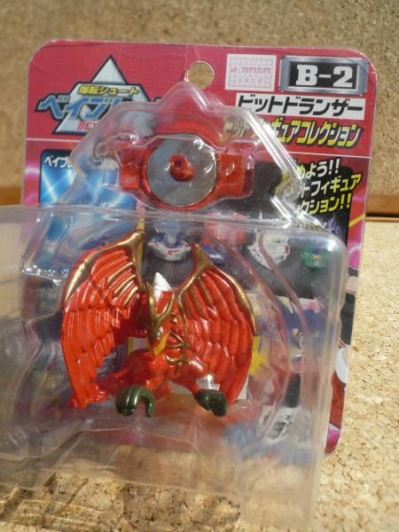 Dranzer, Bakuten Shoot Beyblade, Takara, Trading