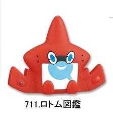 Rotom (Zukan), Pocket Monsters Sun & Moon, Bandai, Trading