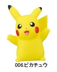 Pikachu, Pocket Monsters Sun & Moon, Bandai, Trading