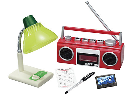Audio, Re-Ment, Trading, 4521121505190