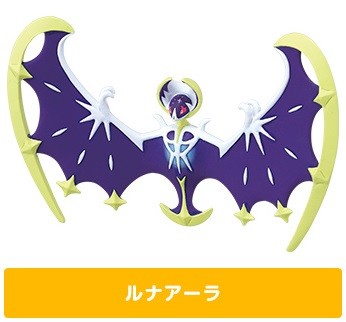 Lunala, Pocket Monsters Sun & Moon, Takara Tomy A.R.T.S, Trading