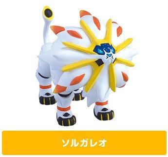 Solgaleo, Pocket Monsters Sun & Moon, Takara Tomy A.R.T.S, Trading