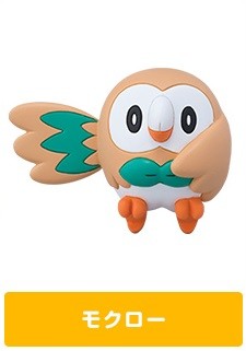 Mokuroh, Pocket Monsters Sun & Moon, Takara Tomy A.R.T.S, Trading