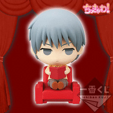 Mayuzumi Chihiro, Kuroko No Basket, Banpresto, Trading