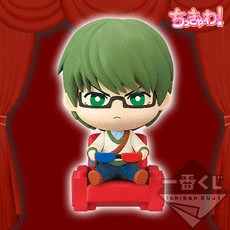 Midorima Shintarou, Kuroko No Basket, Banpresto, Trading