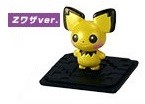 Pichu (Z Move), Pocket Monsters Sun & Moon, Takara Tomy A.R.T.S, Trading