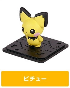 Pichu, Pocket Monsters Sun & Moon, Takara Tomy A.R.T.S, Trading