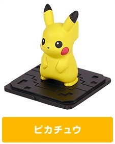 Pikachu, Pocket Monsters Sun & Moon, Takara Tomy A.R.T.S, Trading