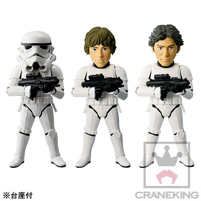 Luke Skywalker, Star Wars: Episode IV – A New Hope, Banpresto, Trading