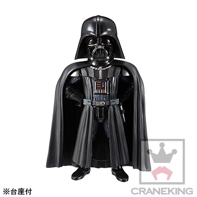 Darth Vader, Star Wars, Banpresto, Trading