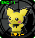 Pichu, Pocket Monsters Sun & Moon, Takara Tomy, Trading