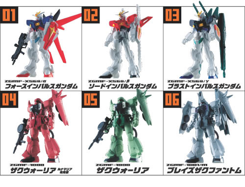ZGMF-X56S/γ Blast Impulse Gundam, Kidou Senshi Gundam SEED Destiny, Bandai, Trading