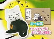 Mi-Tarou, Neko Pitcher, Takara Tomy A.R.T.S, Trading