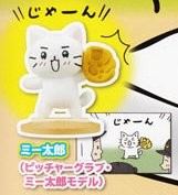 Mi-Tarou, Neko Pitcher, Takara Tomy A.R.T.S, Trading