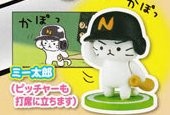 Mi-Tarou, Neko Pitcher, Takara Tomy A.R.T.S, Trading