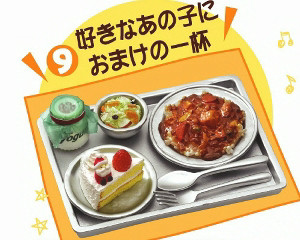 Suki Na Ano Ko Ni Omake No Ippai, Re-Ment, Trading, 4521121501703