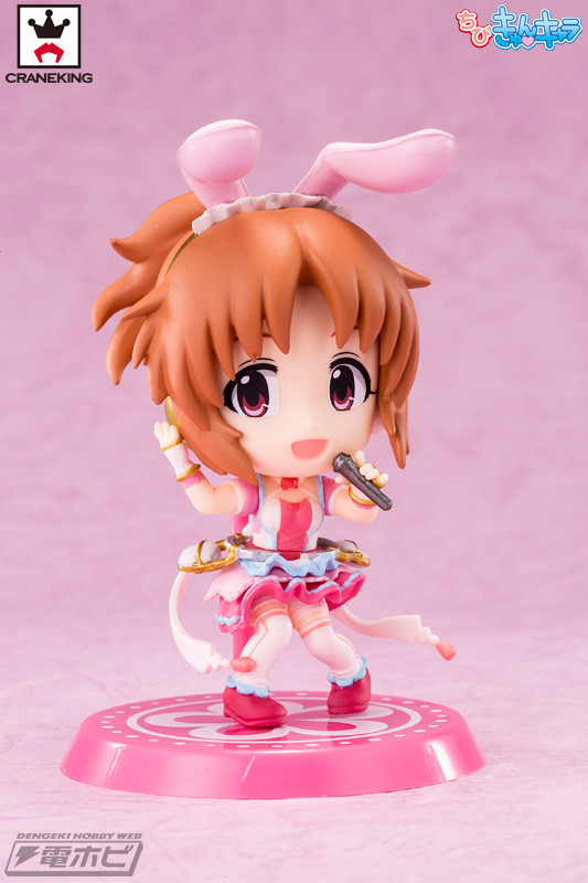 Abe Nana, THE IDOLM@STER Cinderella Girls, Banpresto, Trading