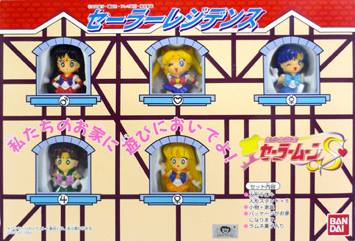 Sailor Venus, Bishoujo Senshi Sailor Moon S, Bandai, Trading