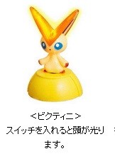 Victini, Pocket Monsters, McDonald's, Trading