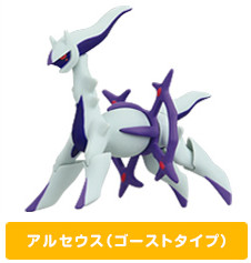 Arceus (Ghost Type, Spooky Plate), Gekijouban Pocket Monsters Diamond & Pearl Arceus Choukoku No Jikuu E, Takara Tomy A.R.T.S, Trading, 1/40