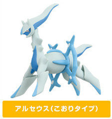 Arceus (Ice Type, Icicle Plate), Gekijouban Pocket Monsters Diamond & Pearl Arceus Choukoku No Jikuu E, Takara Tomy A.R.T.S, Trading, 1/40