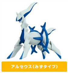 Arceus (Water Type, Splash Plate), Gekijouban Pocket Monsters Diamond & Pearl Arceus Choukoku No Jikuu E, Takara Tomy A.R.T.S, Trading, 1/40