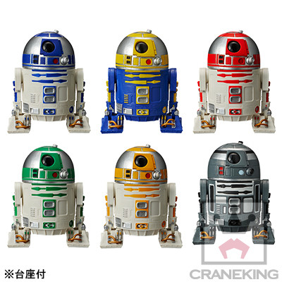R2-M5, Star Wars: The Force Awakens, Banpresto, Trading