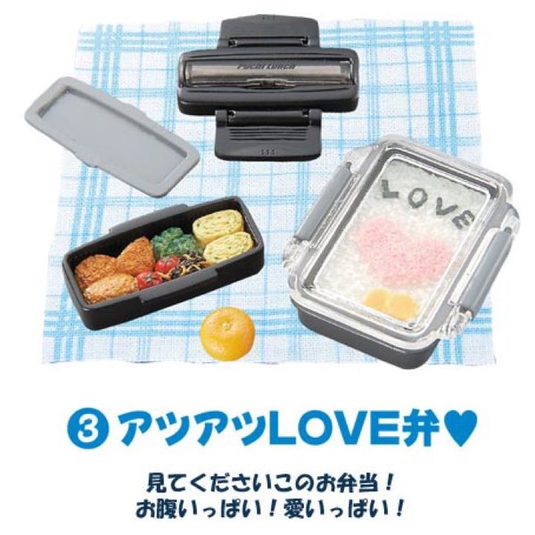 Atsuatsu Love-Ben, Re-Ment, Trading, 4521121500911