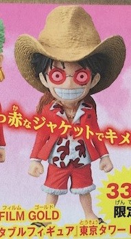 Monkey D. Luffy (Tokyo Tower Limited), One Piece Film Gold, Banpresto, Trading