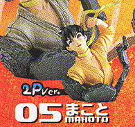 Makoto (2P), Street Fighter, FiguAx, Trading