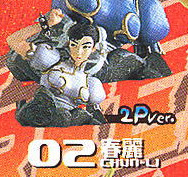 Chun-Li (2P), Street Fighter II, FiguAx, Trading