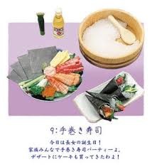 Temakizushi, Re-Ment, Trading, 4521121500973