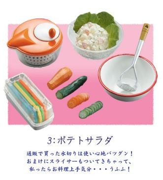 Potato Salad, Re-Ment, Trading, 4521121500973