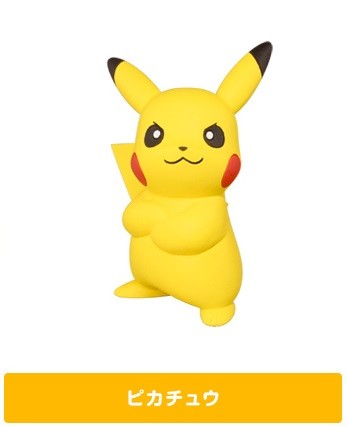 Pikachu, Pokémon The Movie XY&Z Volcanion To Karakuri No Magearna, Takara Tomy A.R.T.S, Trading