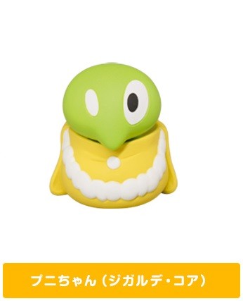 Zygarde (Puni-chan), Pokémon The Movie XY&Z Volcanion To Karakuri No Magearna, Takara Tomy A.R.T.S, Trading