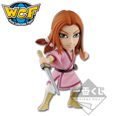 Mou Ten, Kingdom, Banpresto, Trading