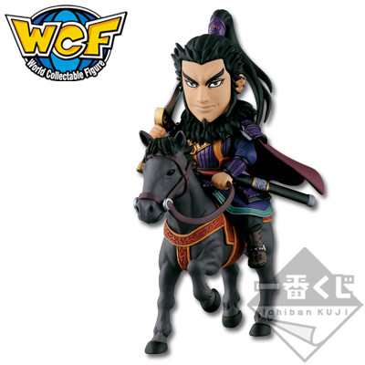 Kan Ki, Kingdom, Banpresto, Trading