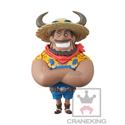 Kent Beef Jr., One Piece Film Gold, Banpresto, Trading