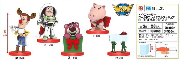 Hamm, Toy Story, Banpresto, Trading