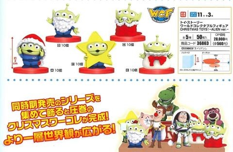 Alien, Toy Story, Banpresto, Trading