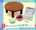 Stripping Chestnut, Sangatsu No Lion, Re-Ment, Trading, 4521121202754