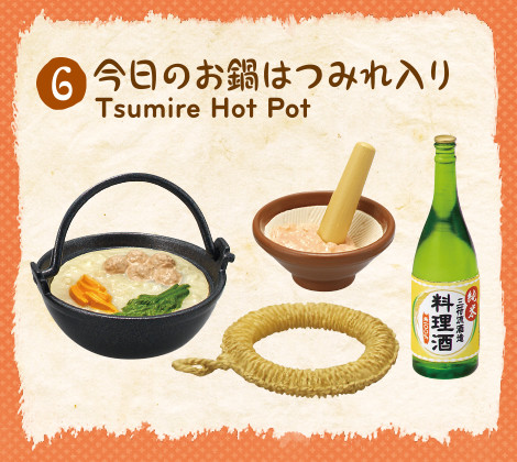 Tsumire Hot Pot, Re-Ment, Trading, 4521121504971